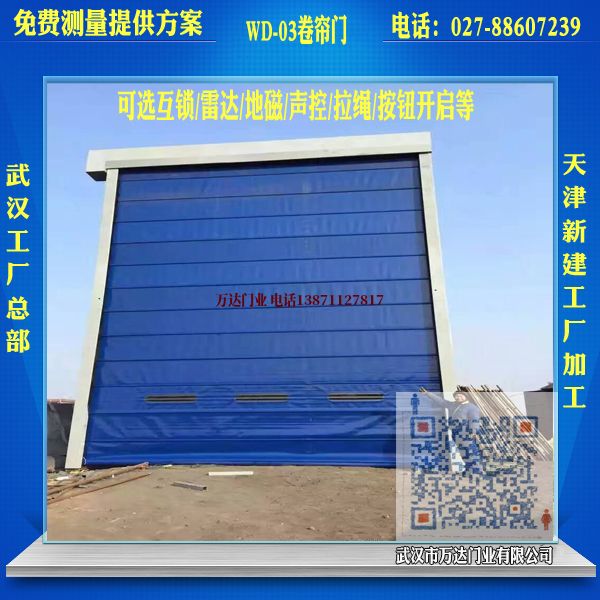 郴州堆积门